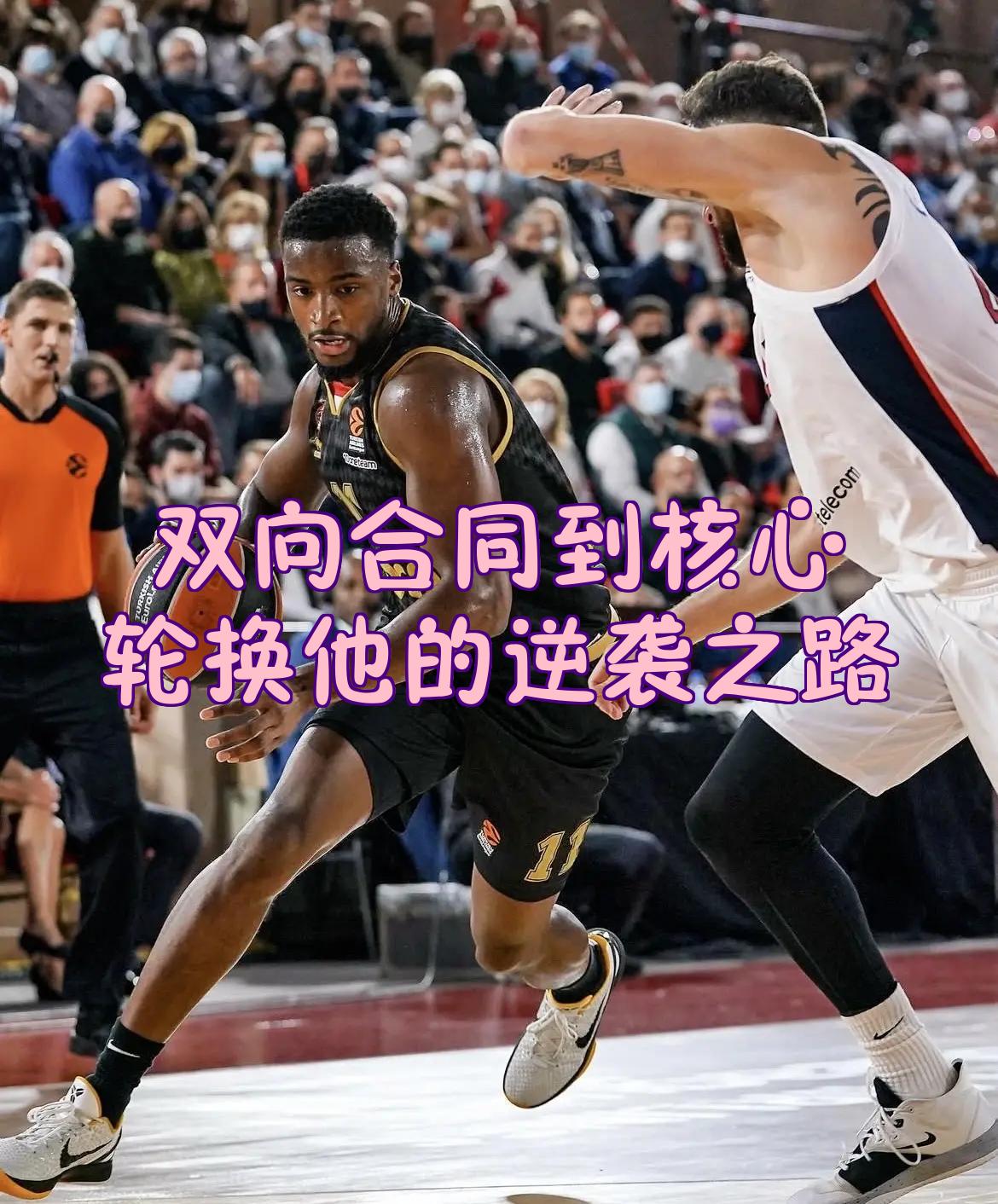 包含华盛顿奇才转会期扳平良机詹姆斯在日本队比赛中状态火爆，连对手都承认：马赛内部沟通备战CBA常规赛的词条九游体育首页